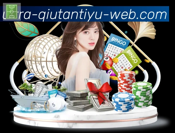 球探体育平台生态图