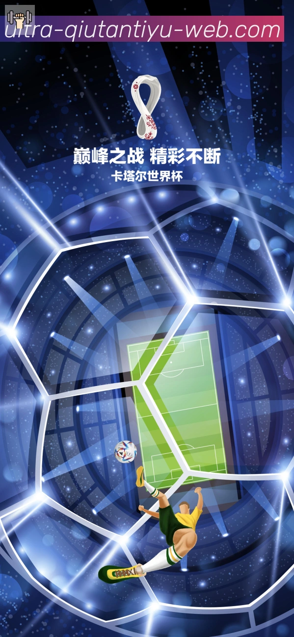 体育赛事